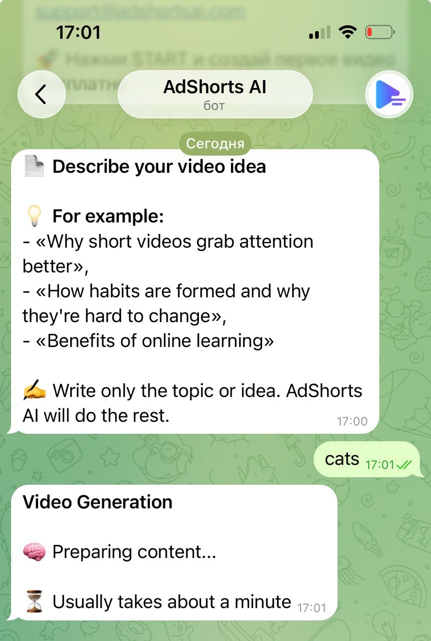 AdShorts AI - Screenshot 3 showing product features and functionality