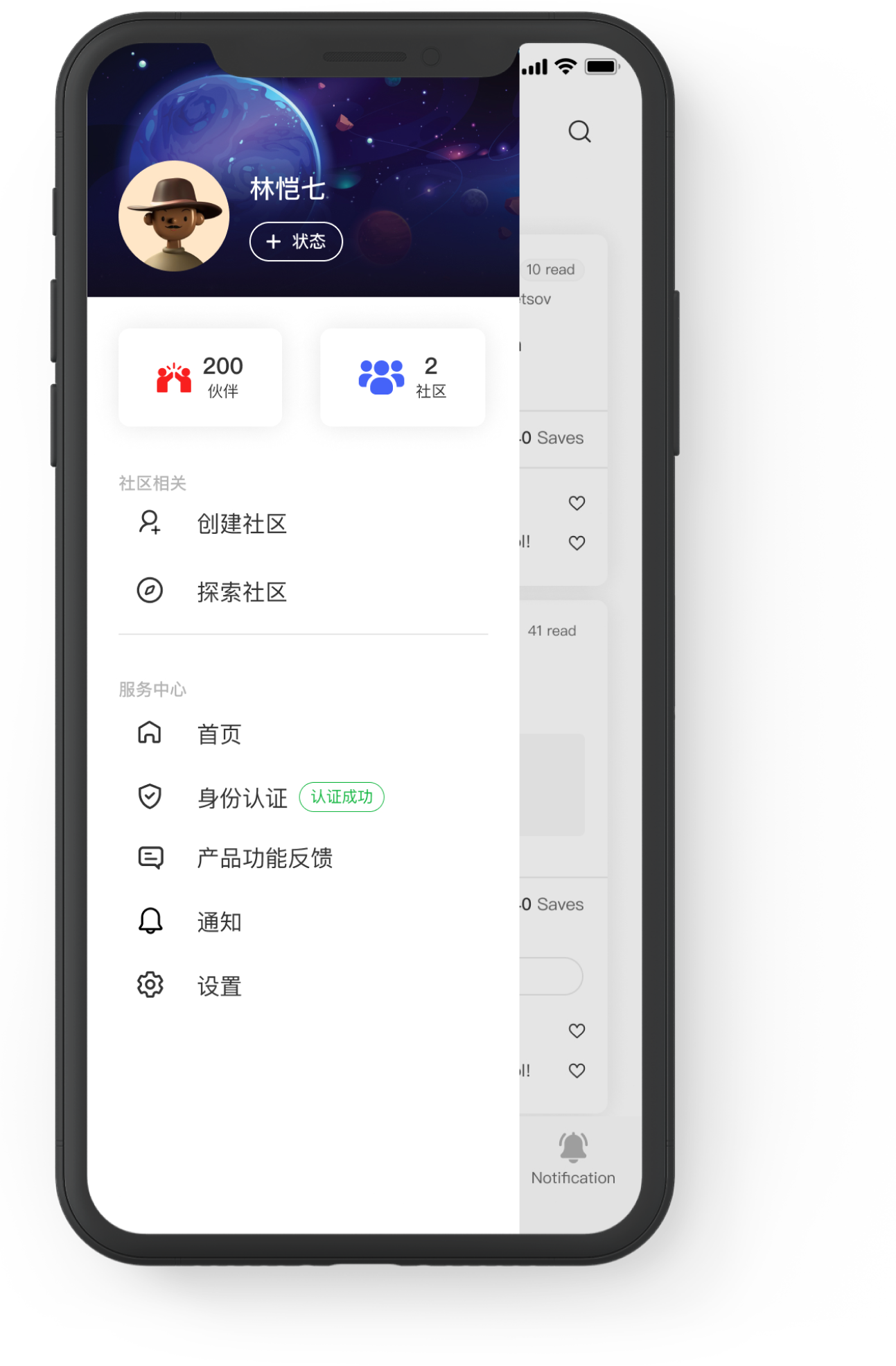 半区 gallery image