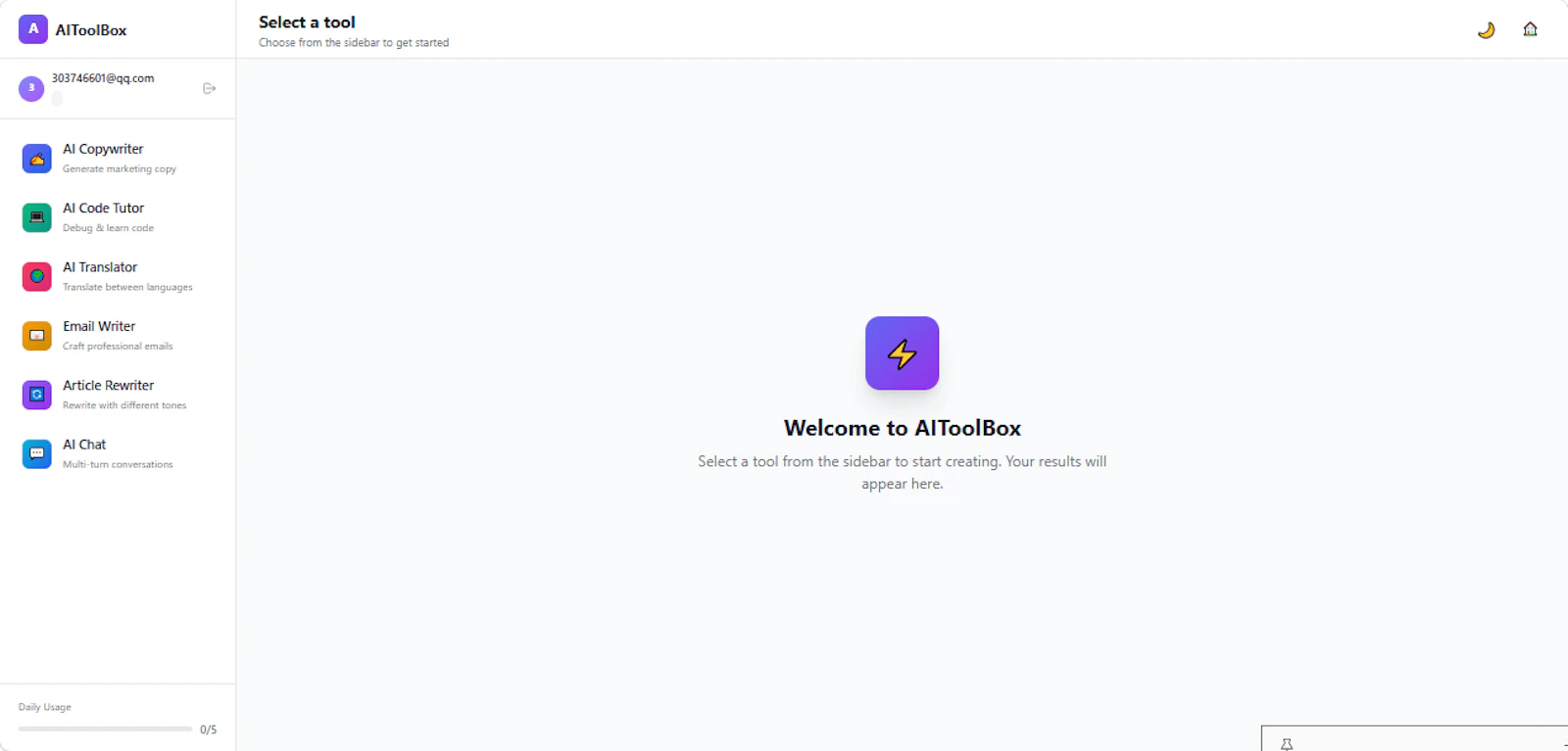 AIToolBox screenshot 2