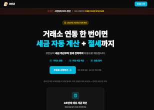 Coin Cat gallery image