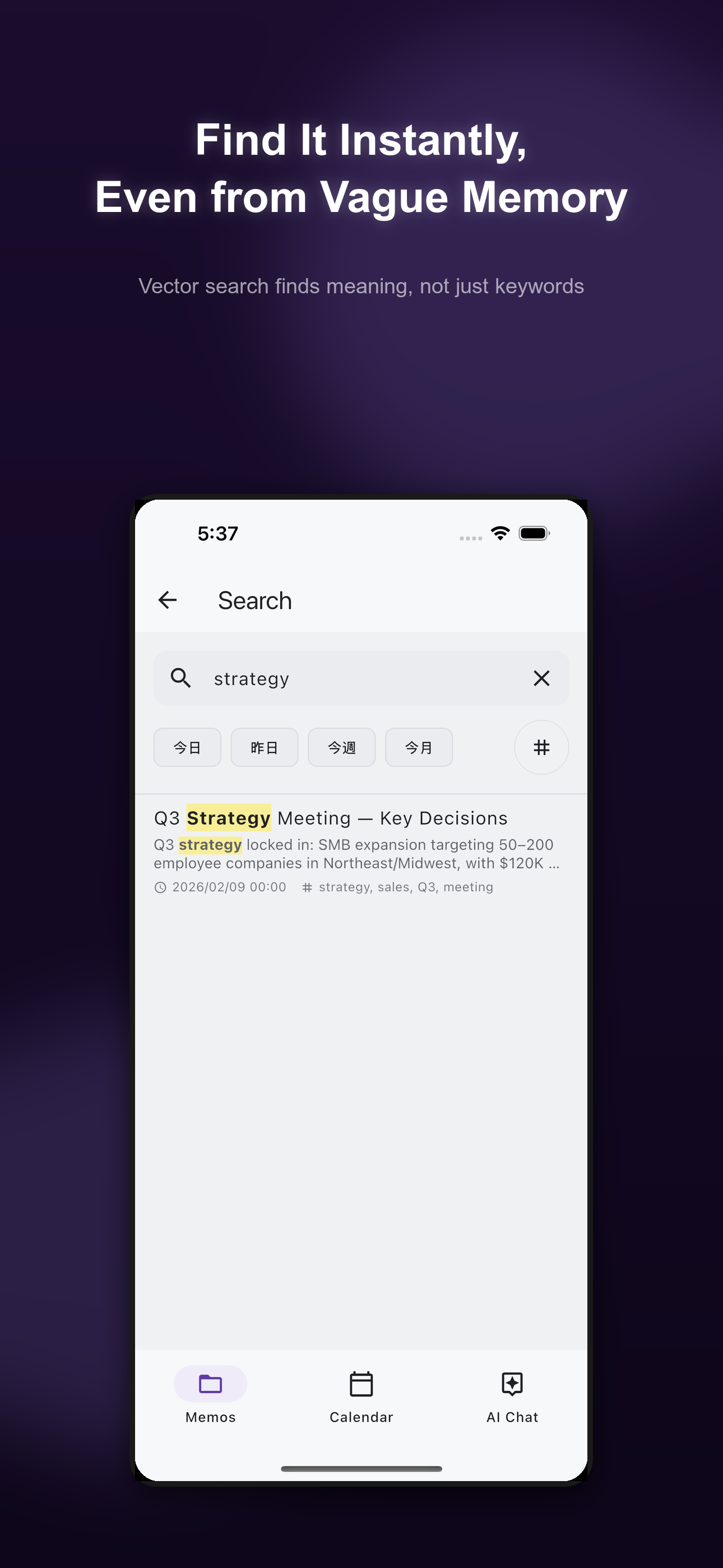 Voice Memo AI gallery image