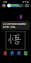 Bushudo: Kanji & Hanzi gallery image