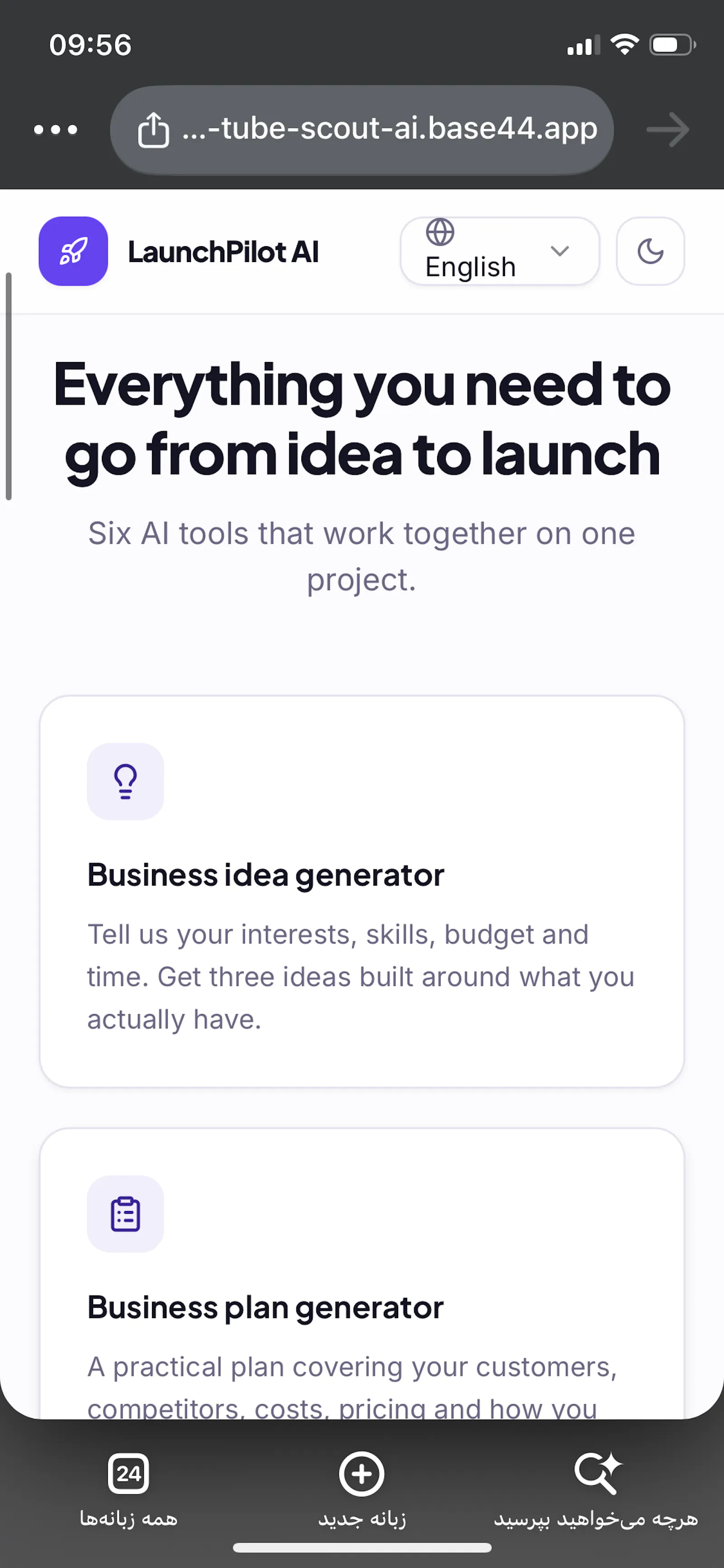 LaunchPilot AI screenshot 2