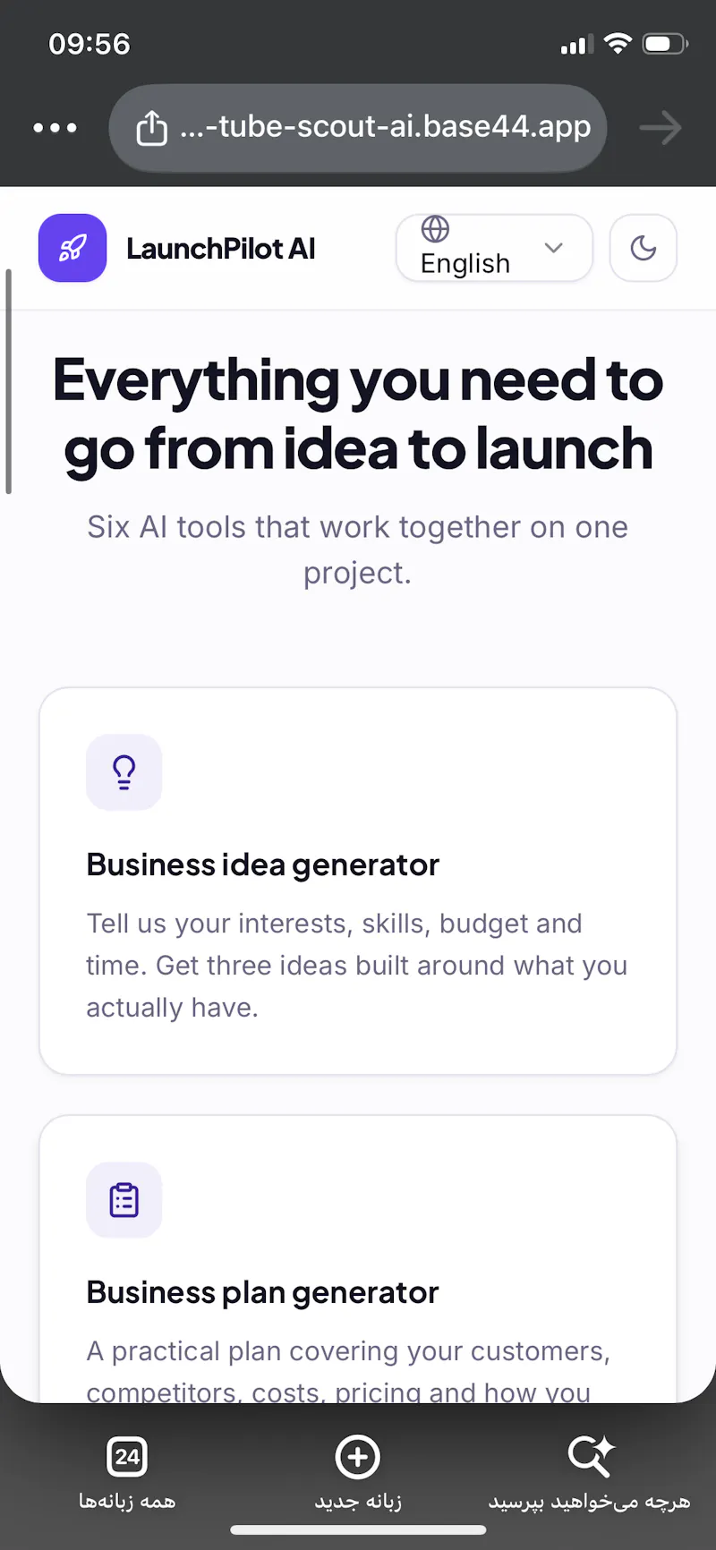 LaunchPilot AI screenshot 2