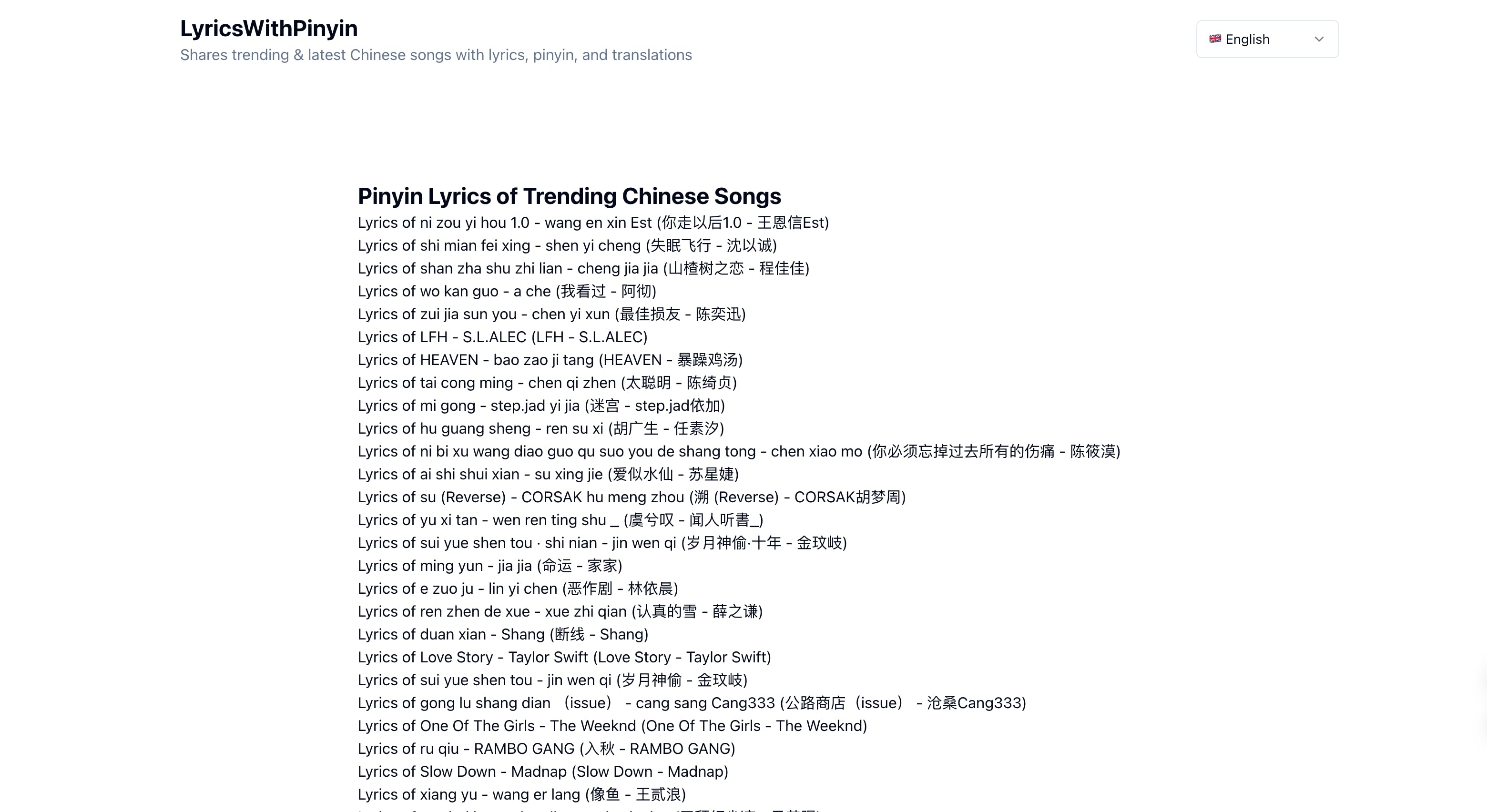 LyricsWithPinyin media 1