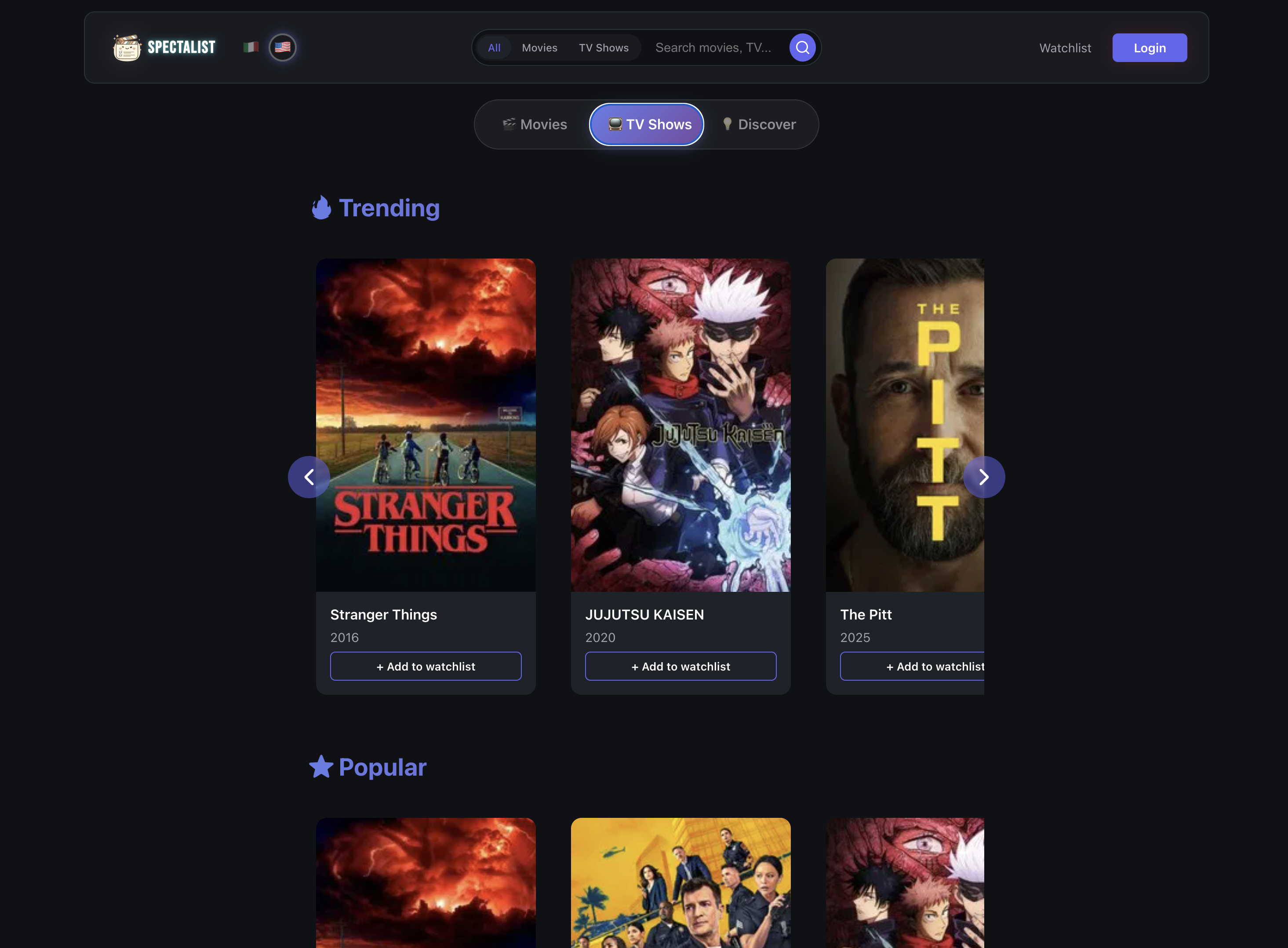 Spectalist - Screenshot 3 showing product features and functionality