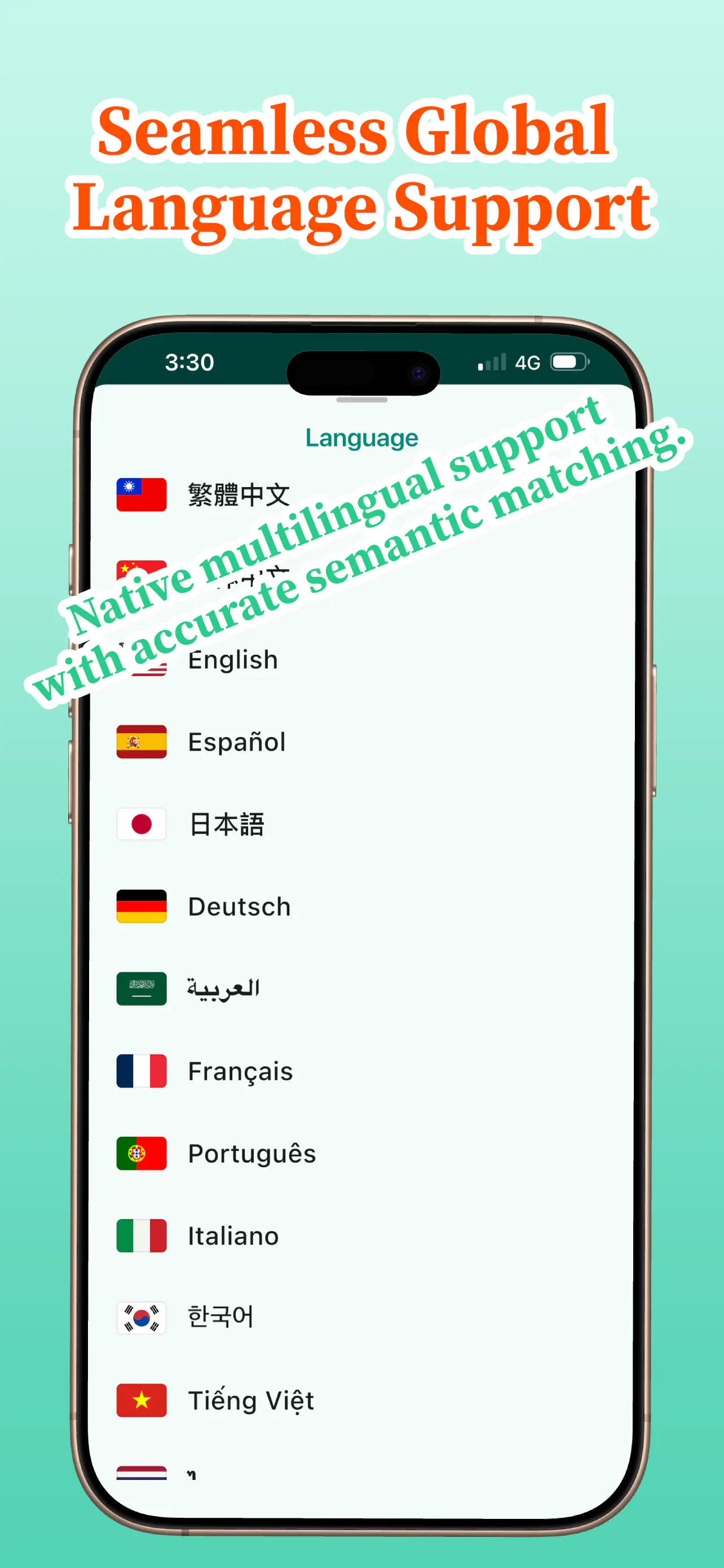 截图 4