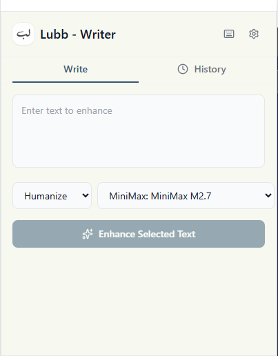 Lubb Writer AI gallery image