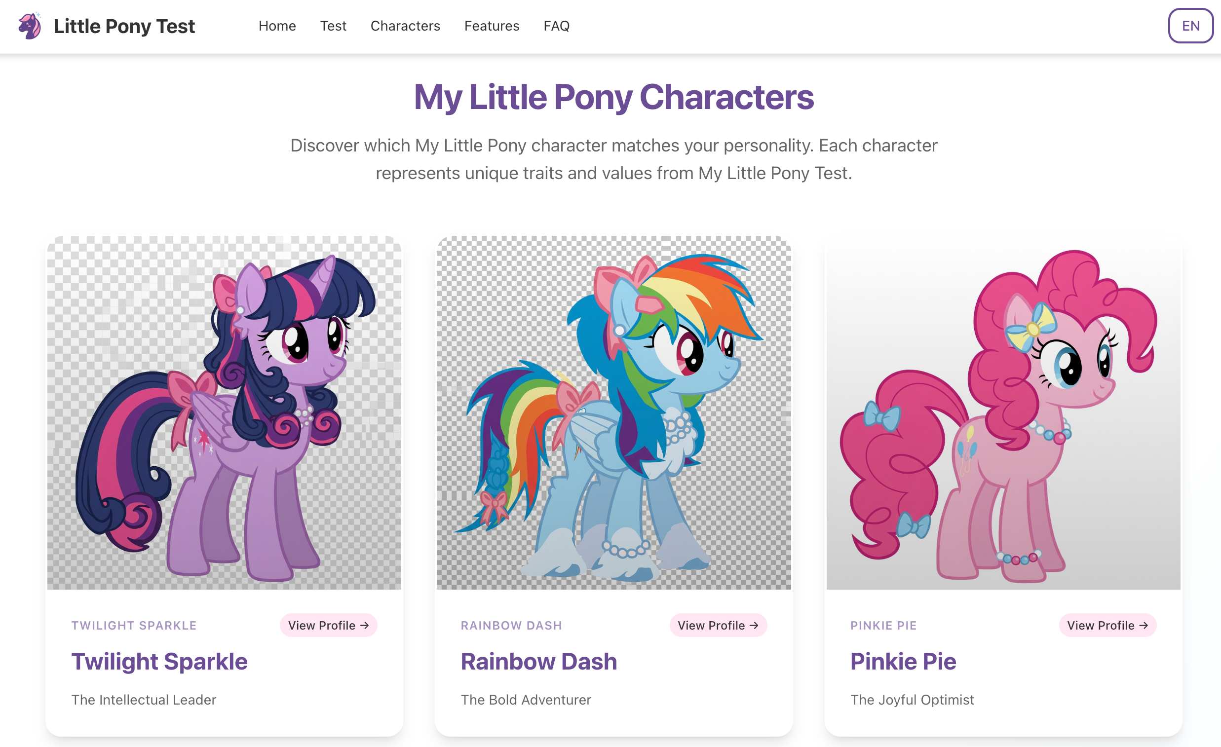 my little pony test - Main product screenshot demonstrating key features and user interface