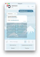 TrackBeat gallery image