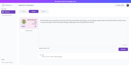 DesiVocal gallery image