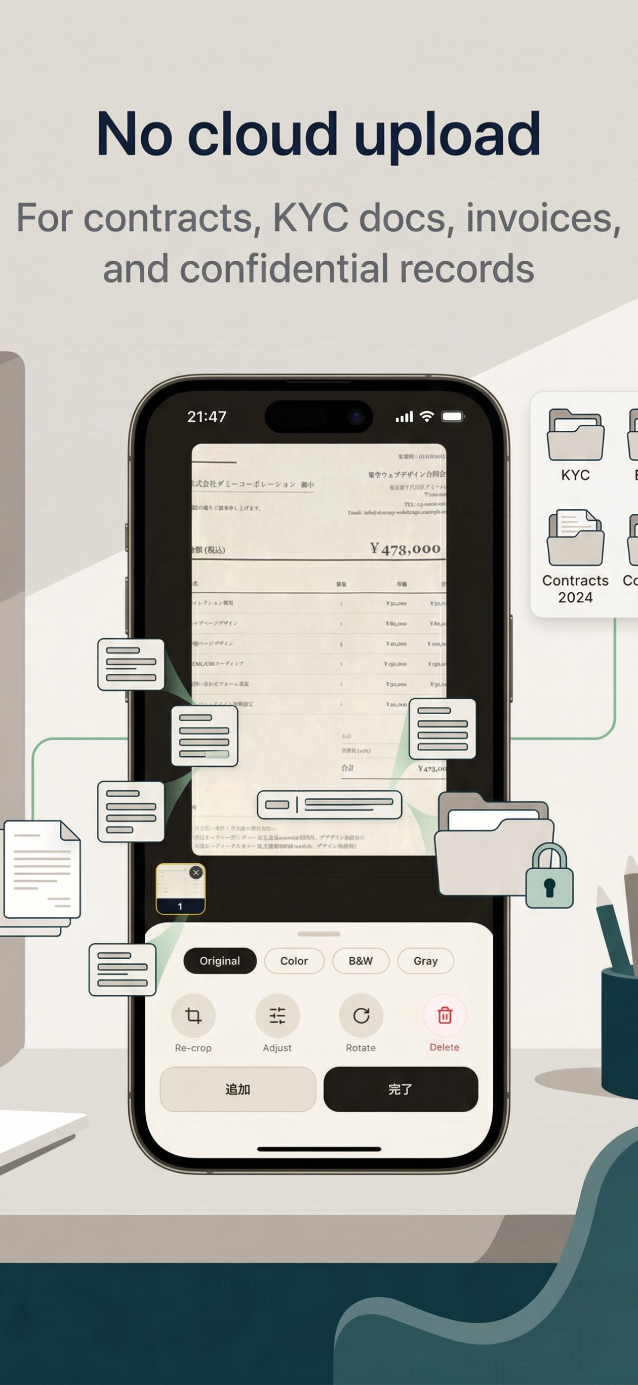 OnVault gallery image