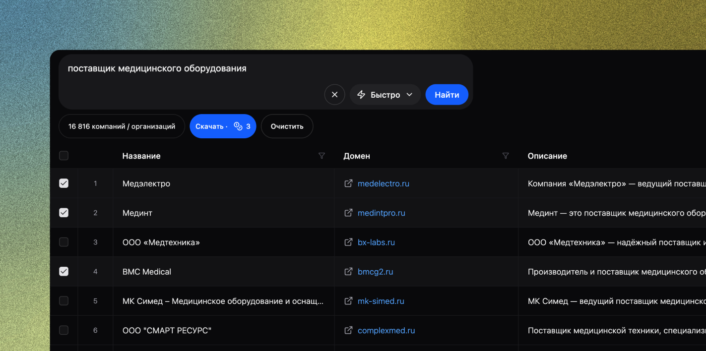 Strokka gallery image