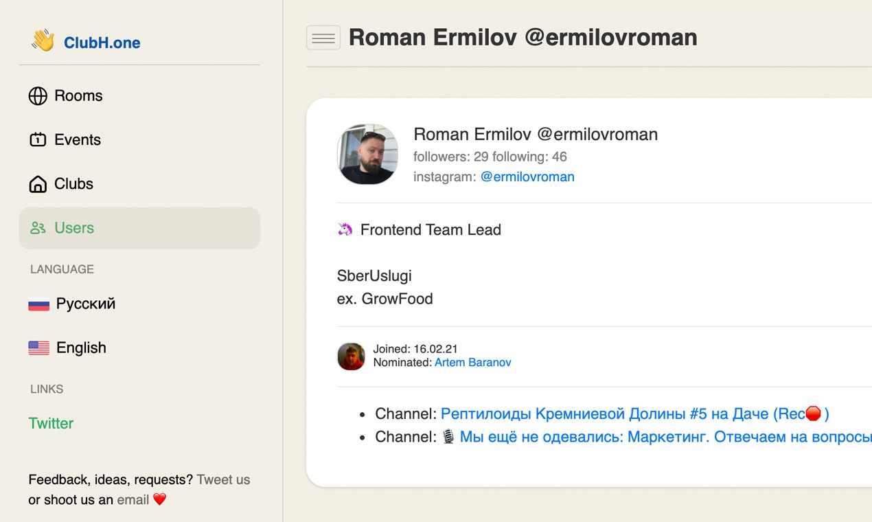 clubh.one gallery image