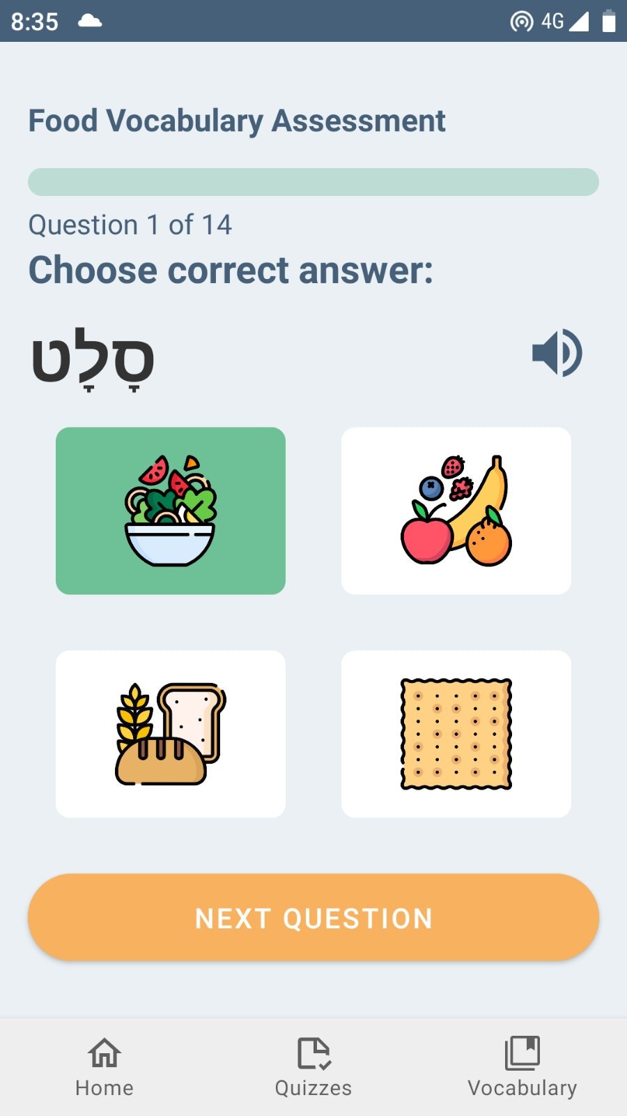 Lerne das hebräische Alphabet einfach - Hebräisch, Hebräisch Alphabet, lerne Hebräisch Medien 6
