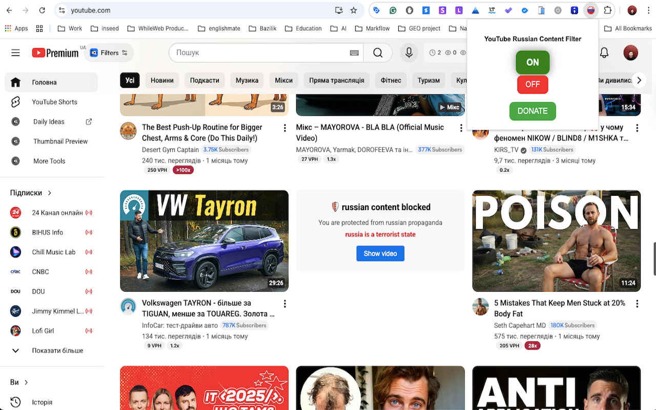 Antirus gallery image