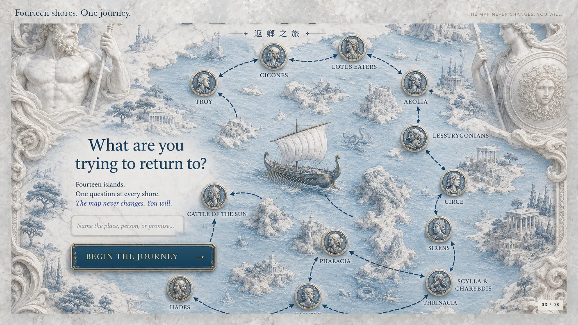 Odyssey: The Journey Home gallery image