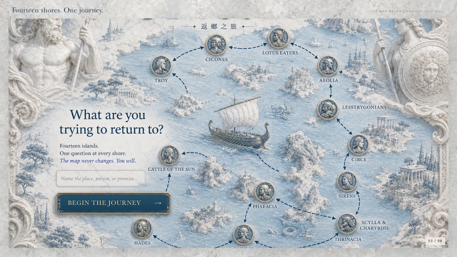 Odyssey: The Journey Home screenshot 6