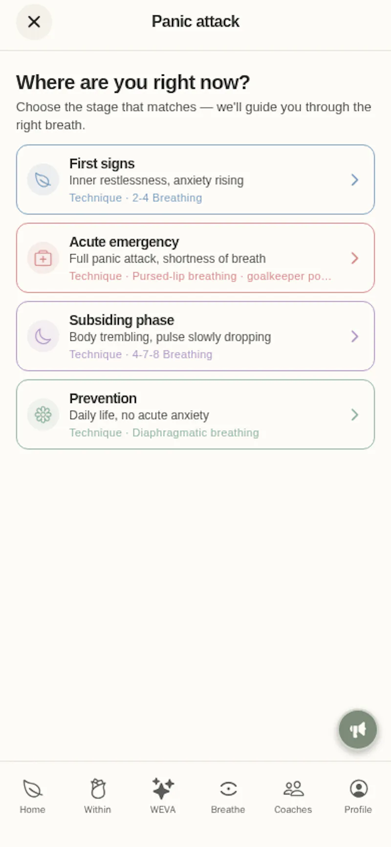 My Within screenshot 9