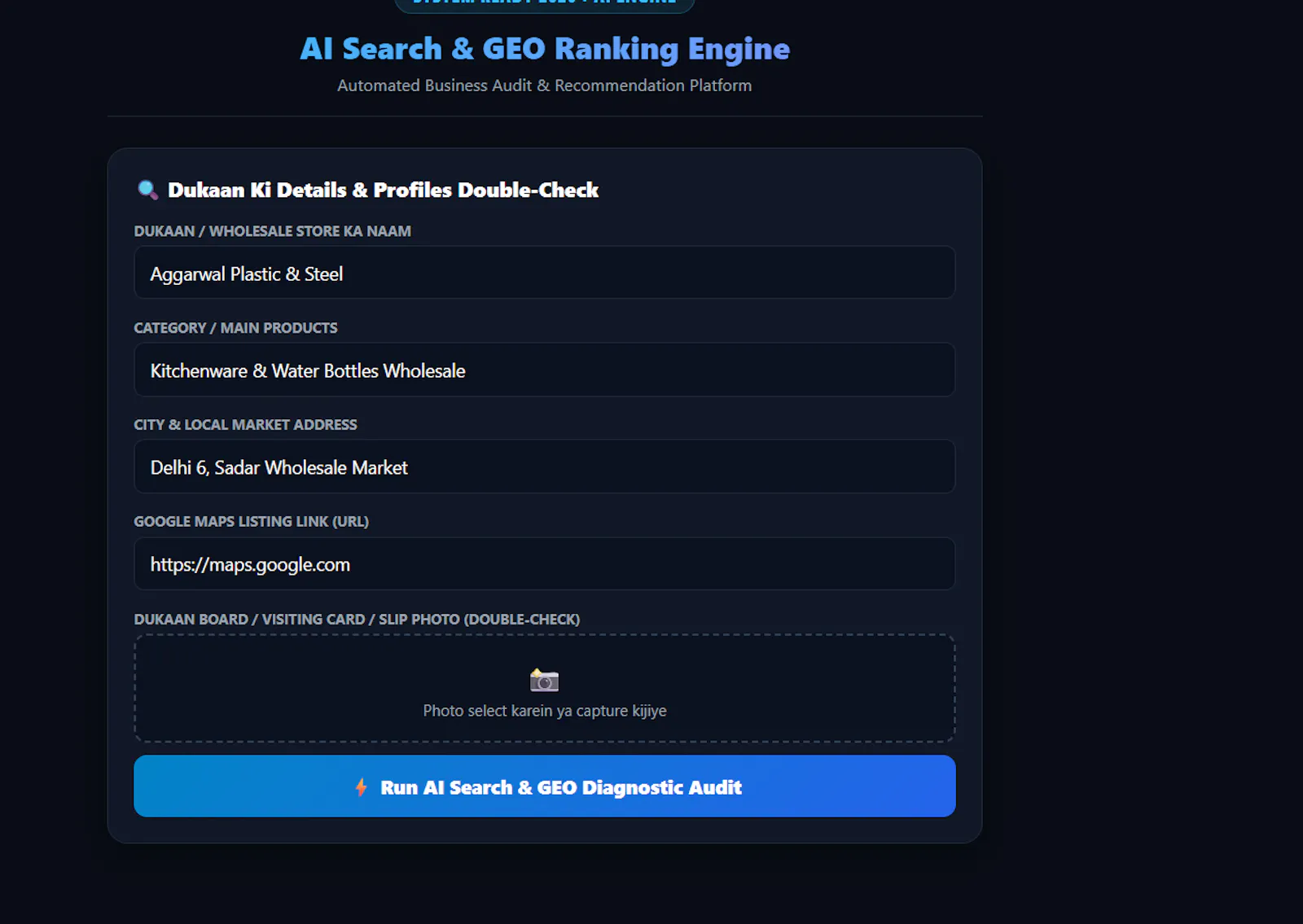 aeo geo automations raking online screenshot 2