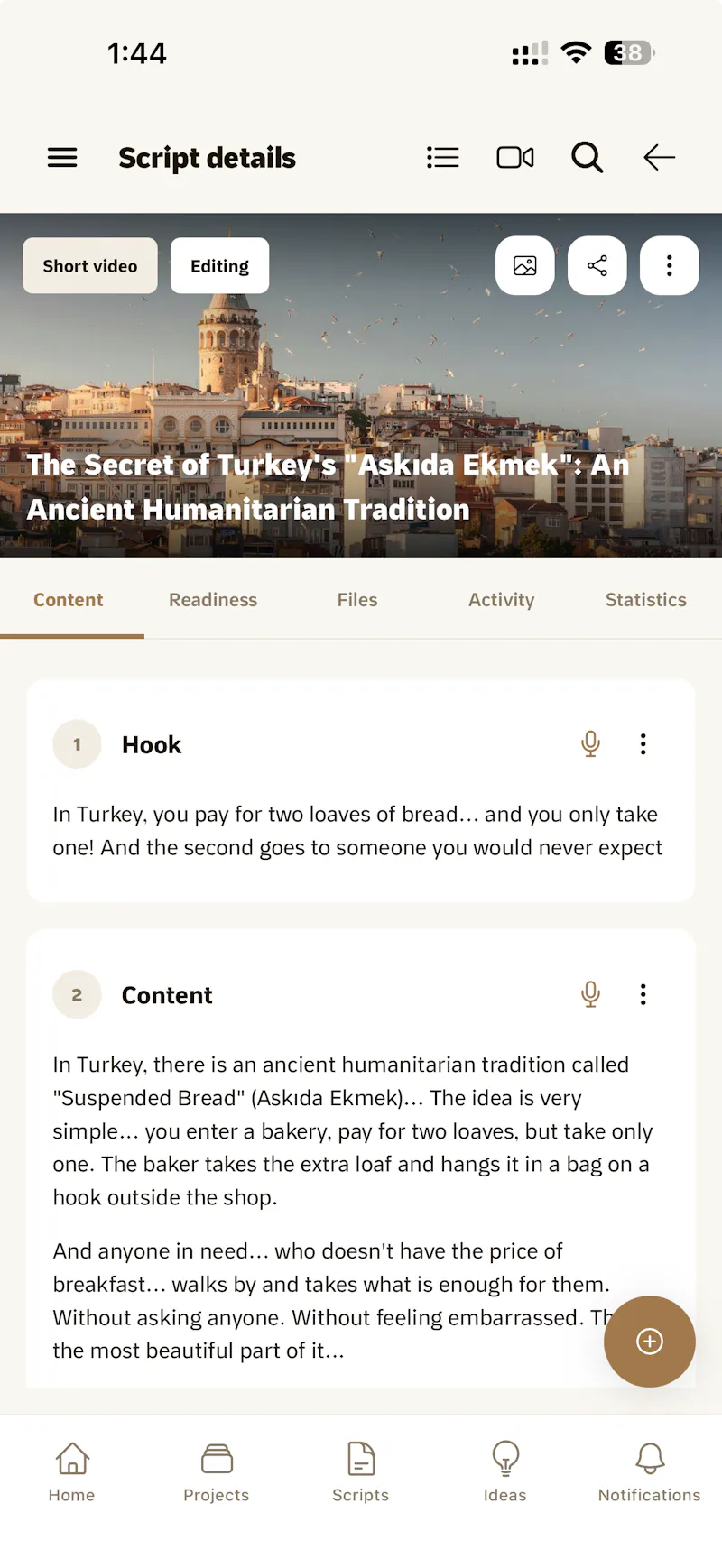 Bardiyah screenshot 7