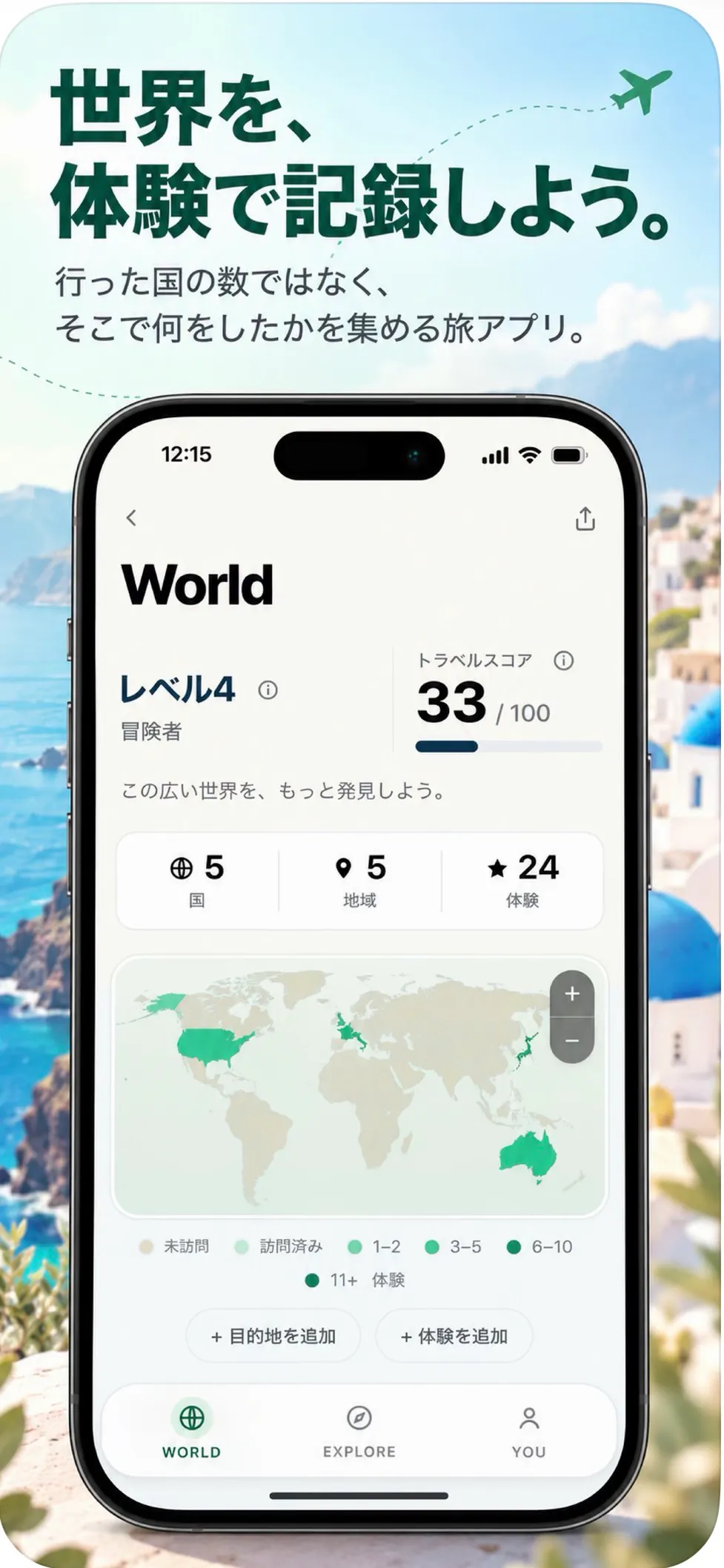 Travel Game gallery image
