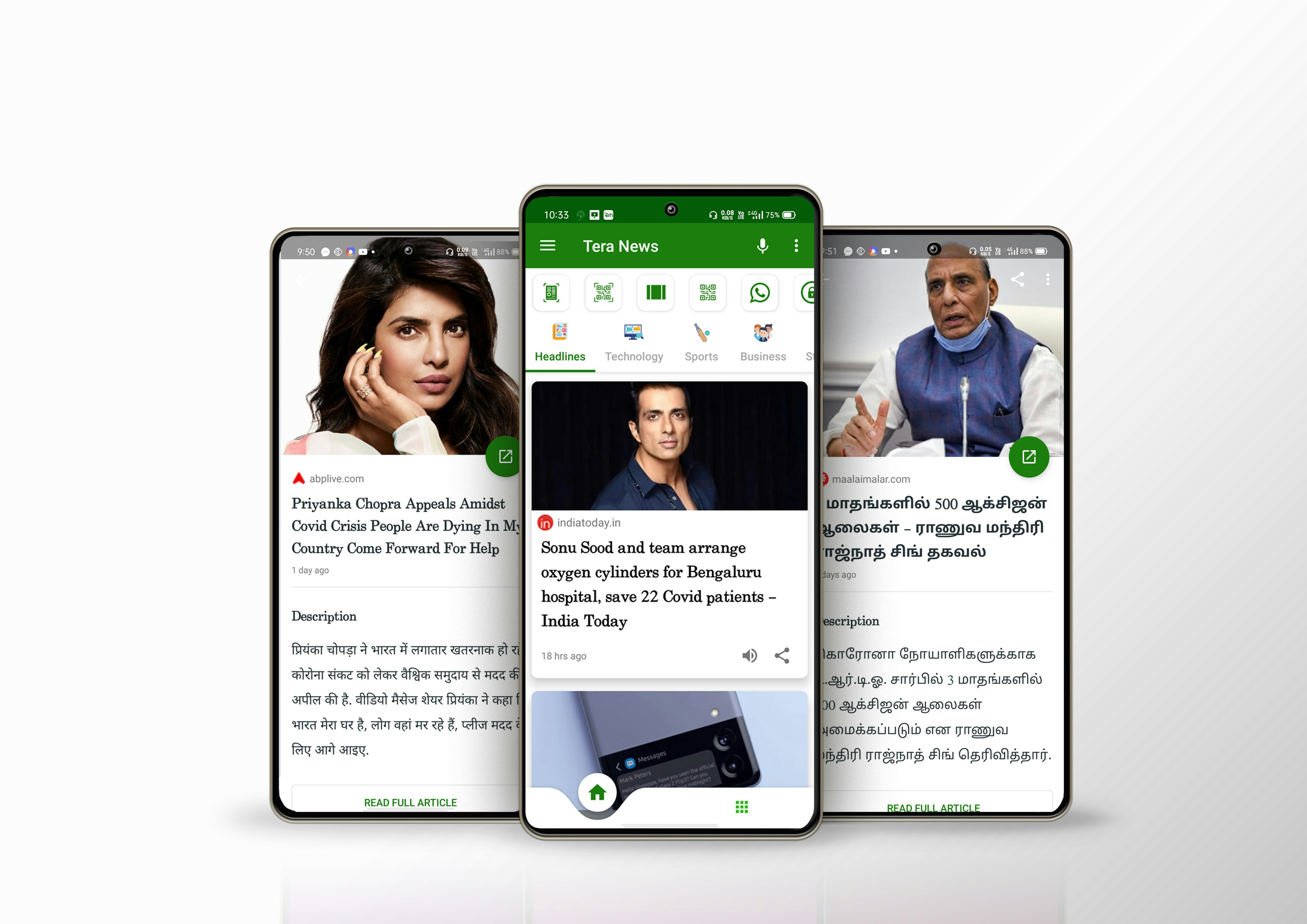 Naarinja android application gallery image