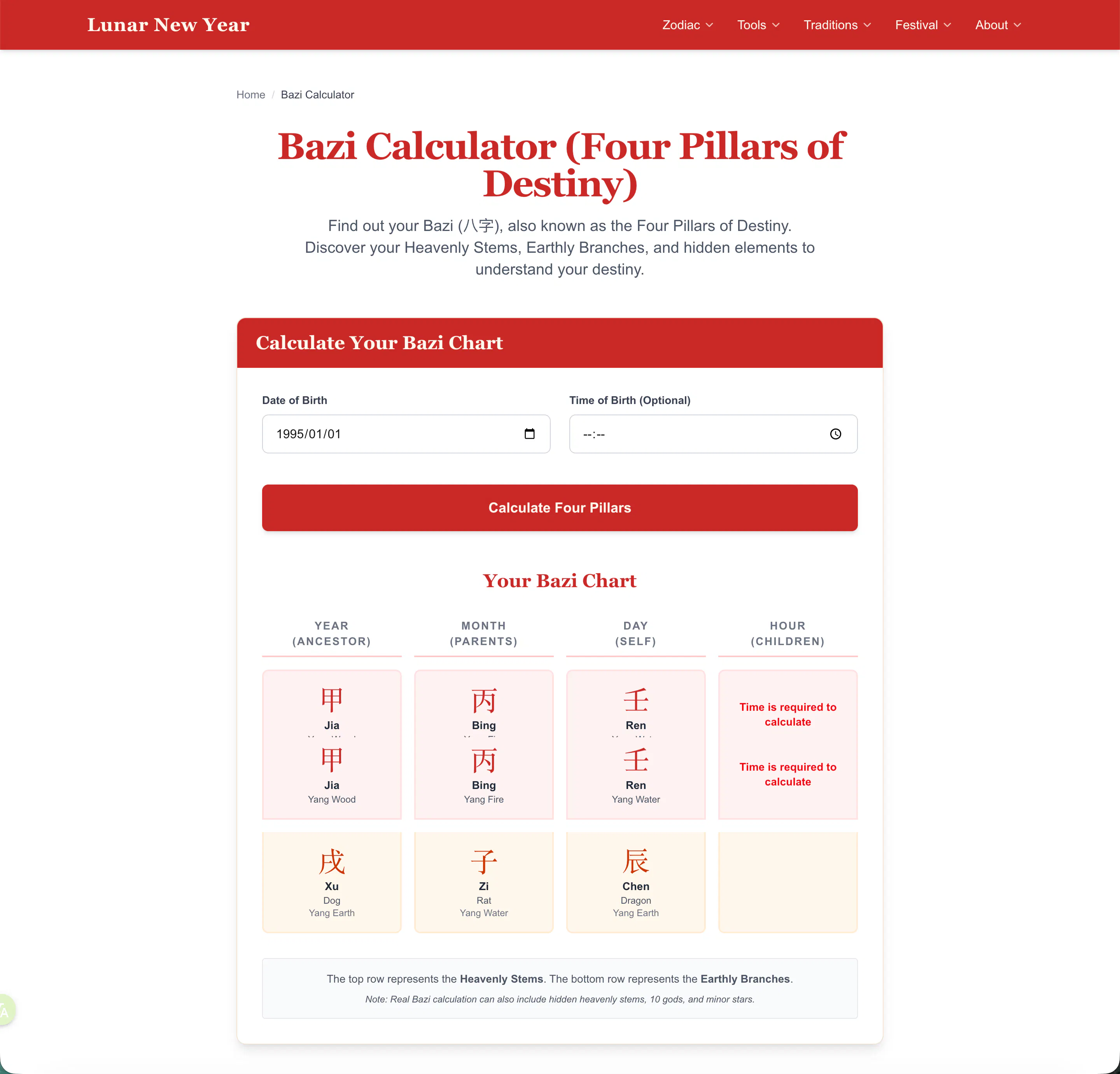 Chinese Zodiac Calculator gallery image