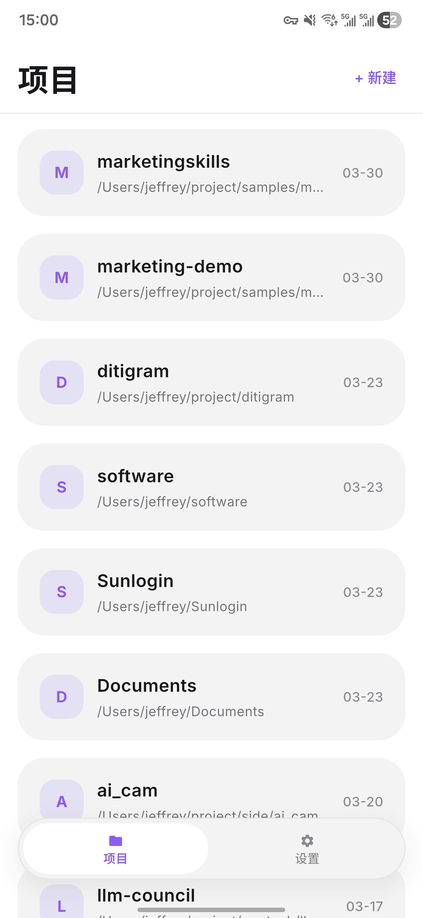 FlyCode gallery image
