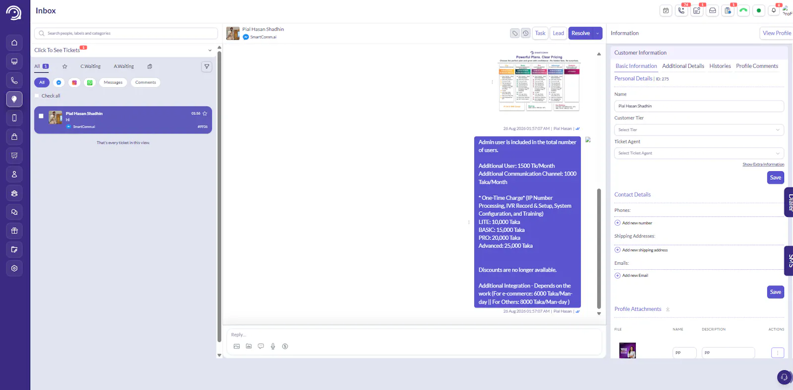 SmartComm.ai screenshot 6