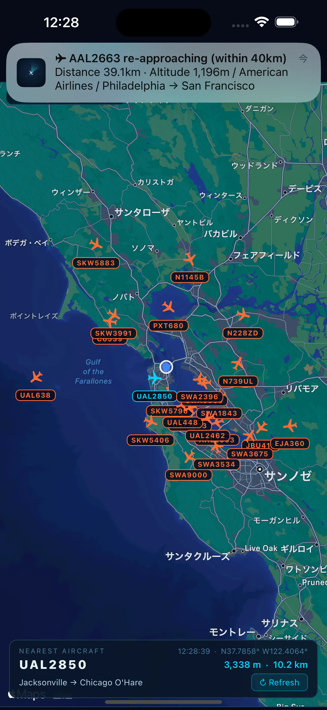 Flight Overhead 제품 배너
