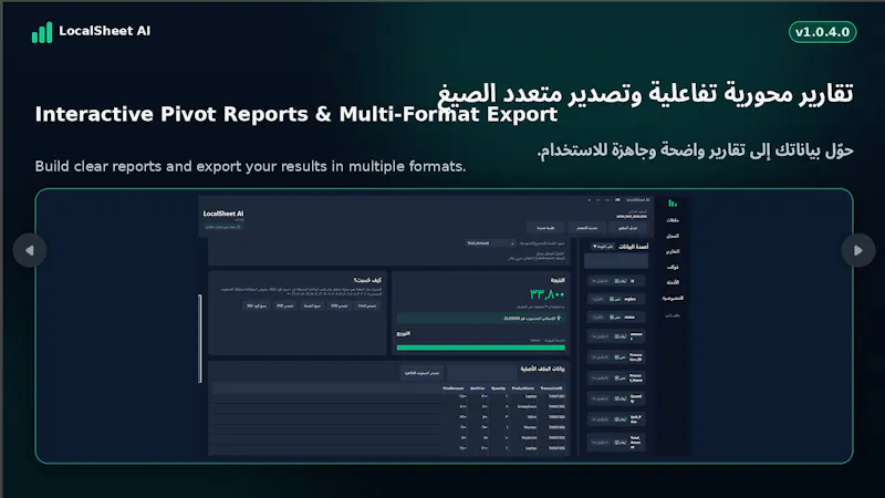 LocalSheet AI screenshot 2
