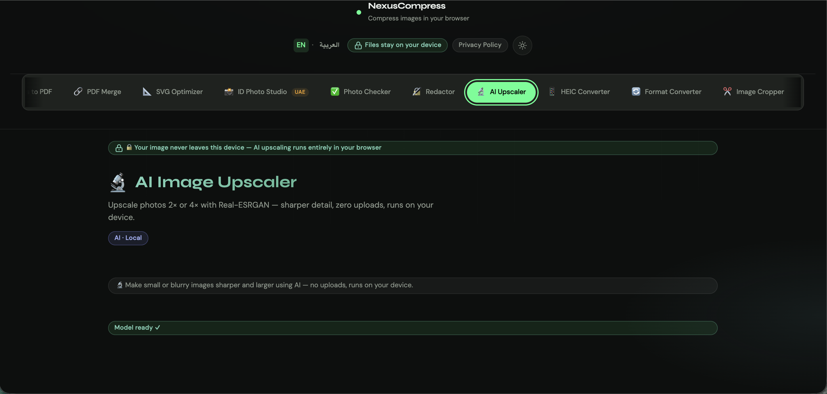 NexusCompress gallery image