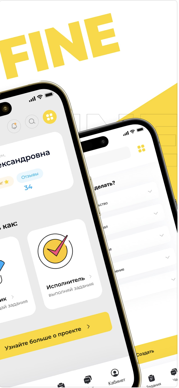 Jobyfine media 3