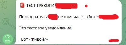 Alive? — Telegram Safety Bot - Screenshot 5 showing product features and functionality