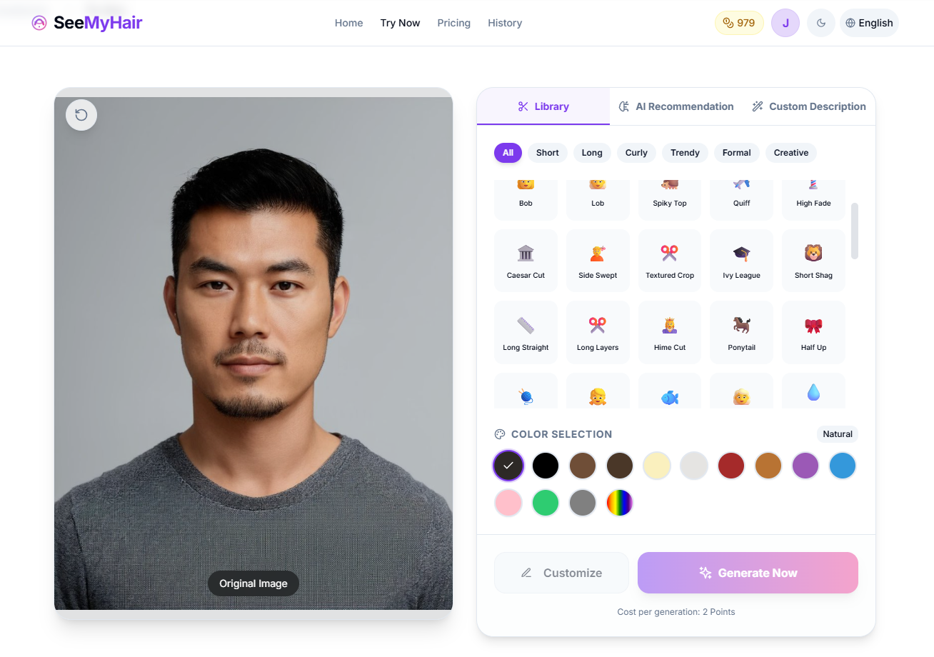 SeeMyHair - Screenshot 2 showing product features and functionality