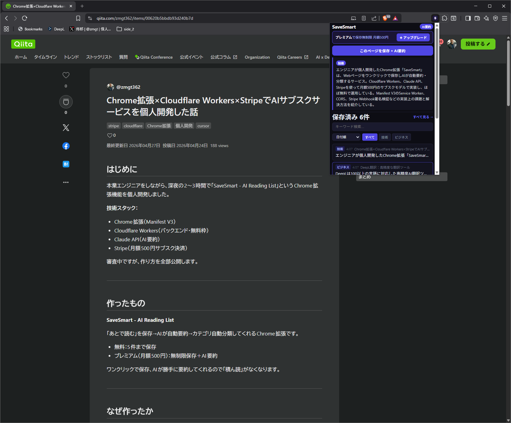 SaveSmart gallery image