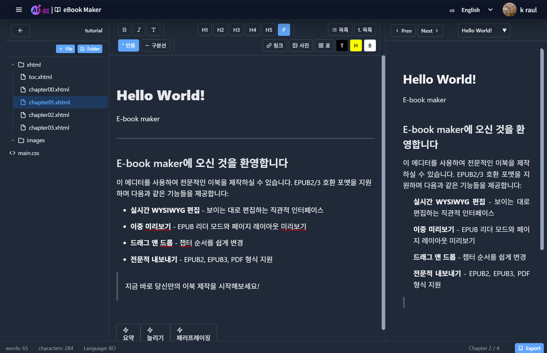 aii.gg gallery image