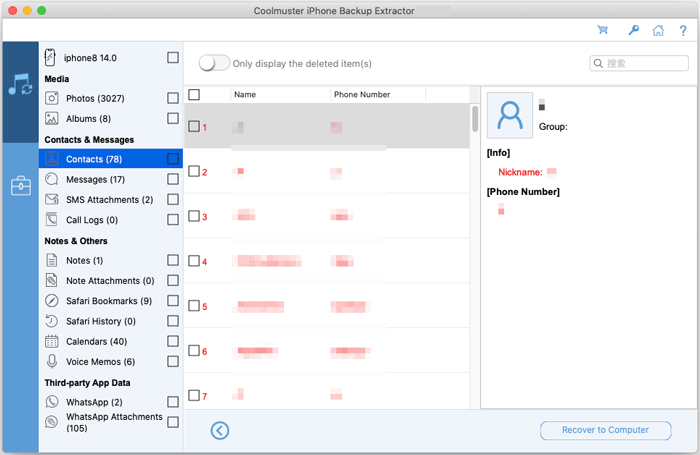Coolmuster iPhone Backup Extractor (Mac) gallery image
