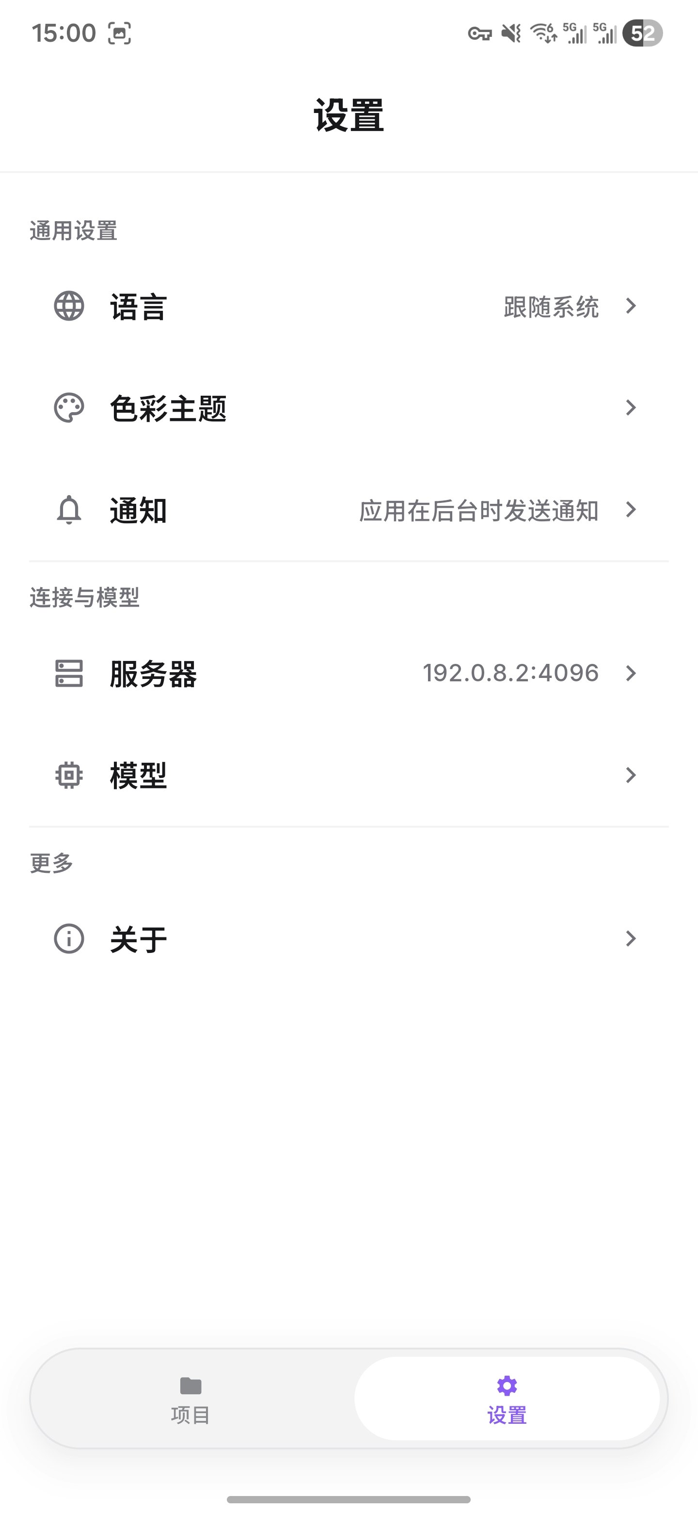 FlyCode gallery image