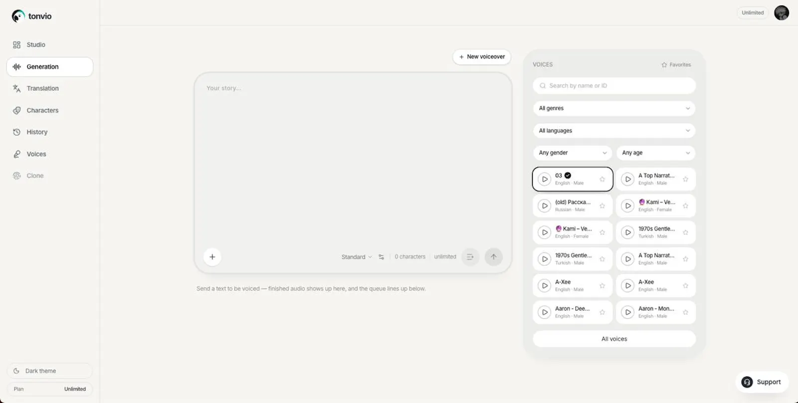 tonvio screenshot 6