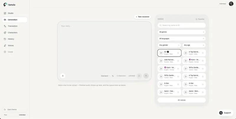 tonvio screenshot 6