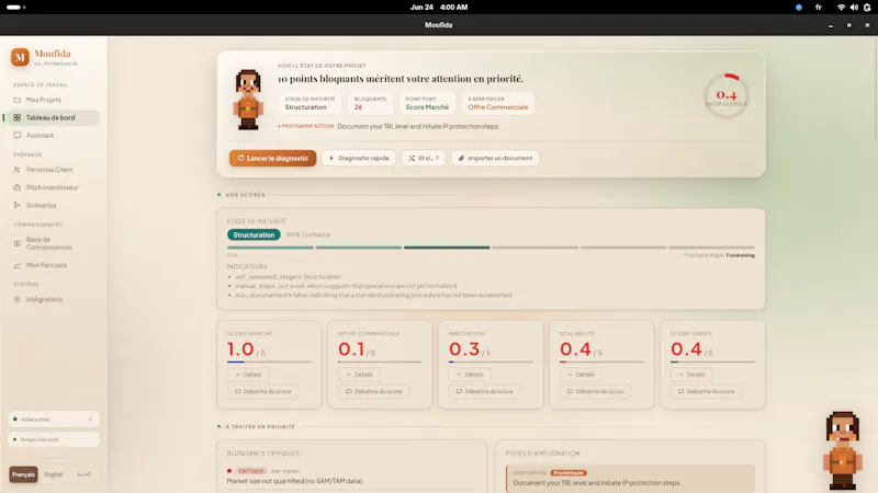 Moufida screenshot 2