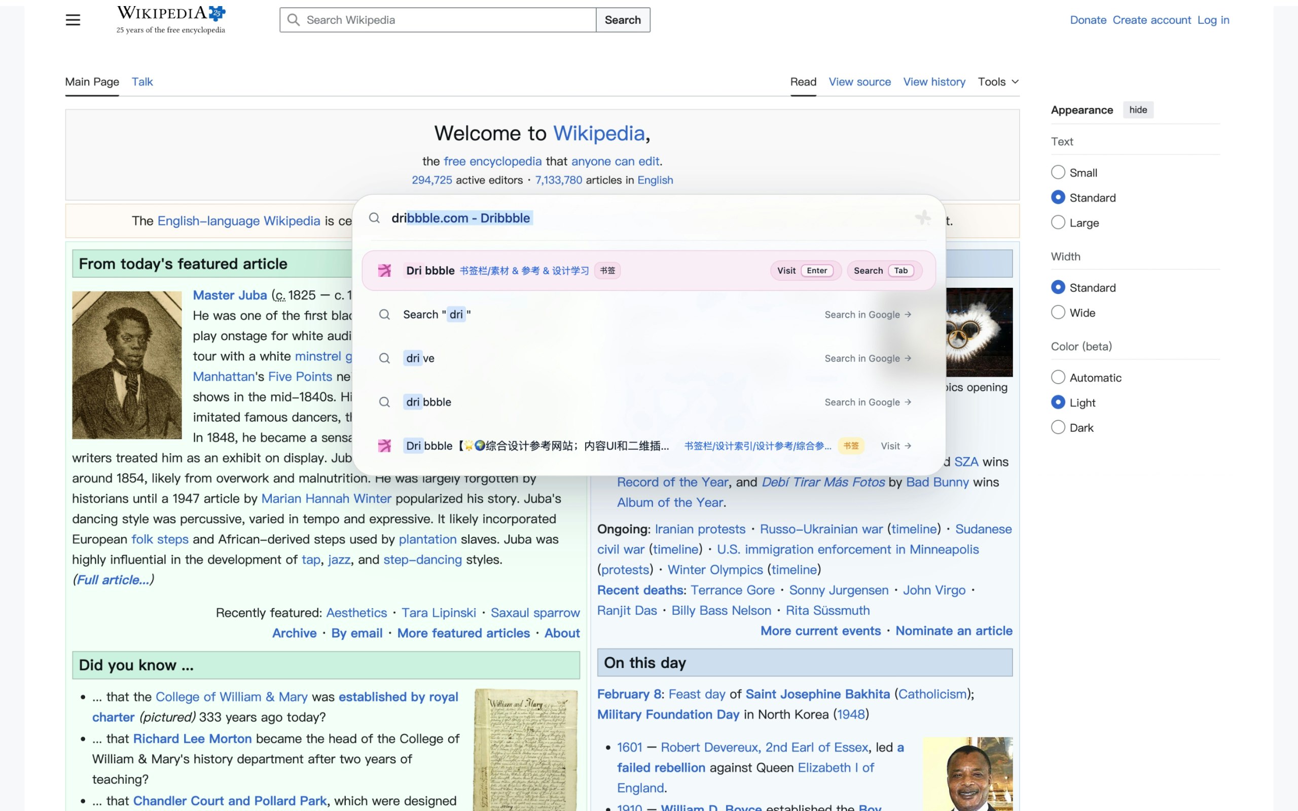 Lumno - The Ultimate Browser Command Bar gallery image