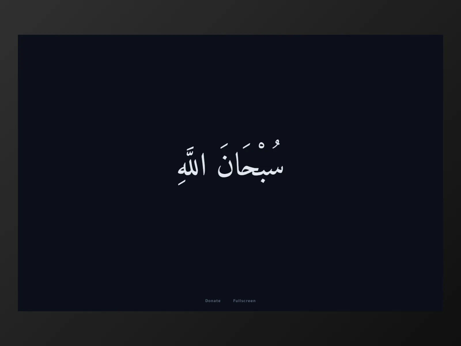 GetAjr - A Dhikr Screen screenshot 1
