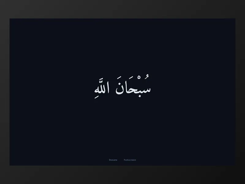 GetAjr - A Dhikr Screen screenshot 1