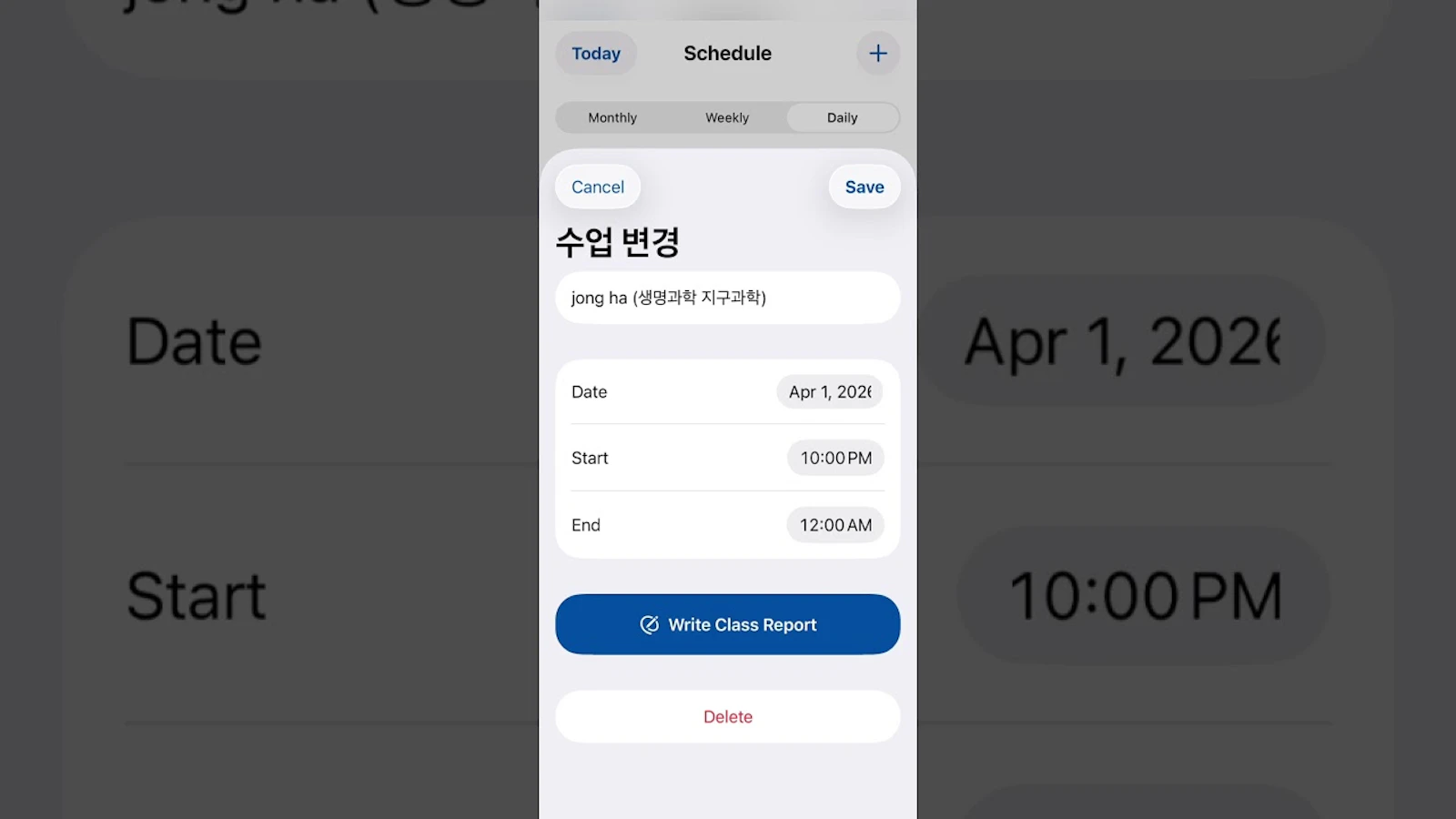 Lesson On screenshot 1 (video preview)