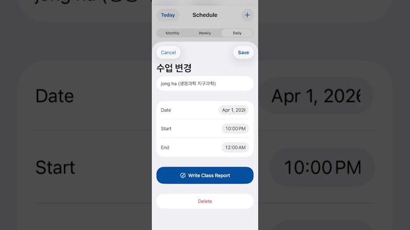 Lesson On screenshot 1 (video preview)