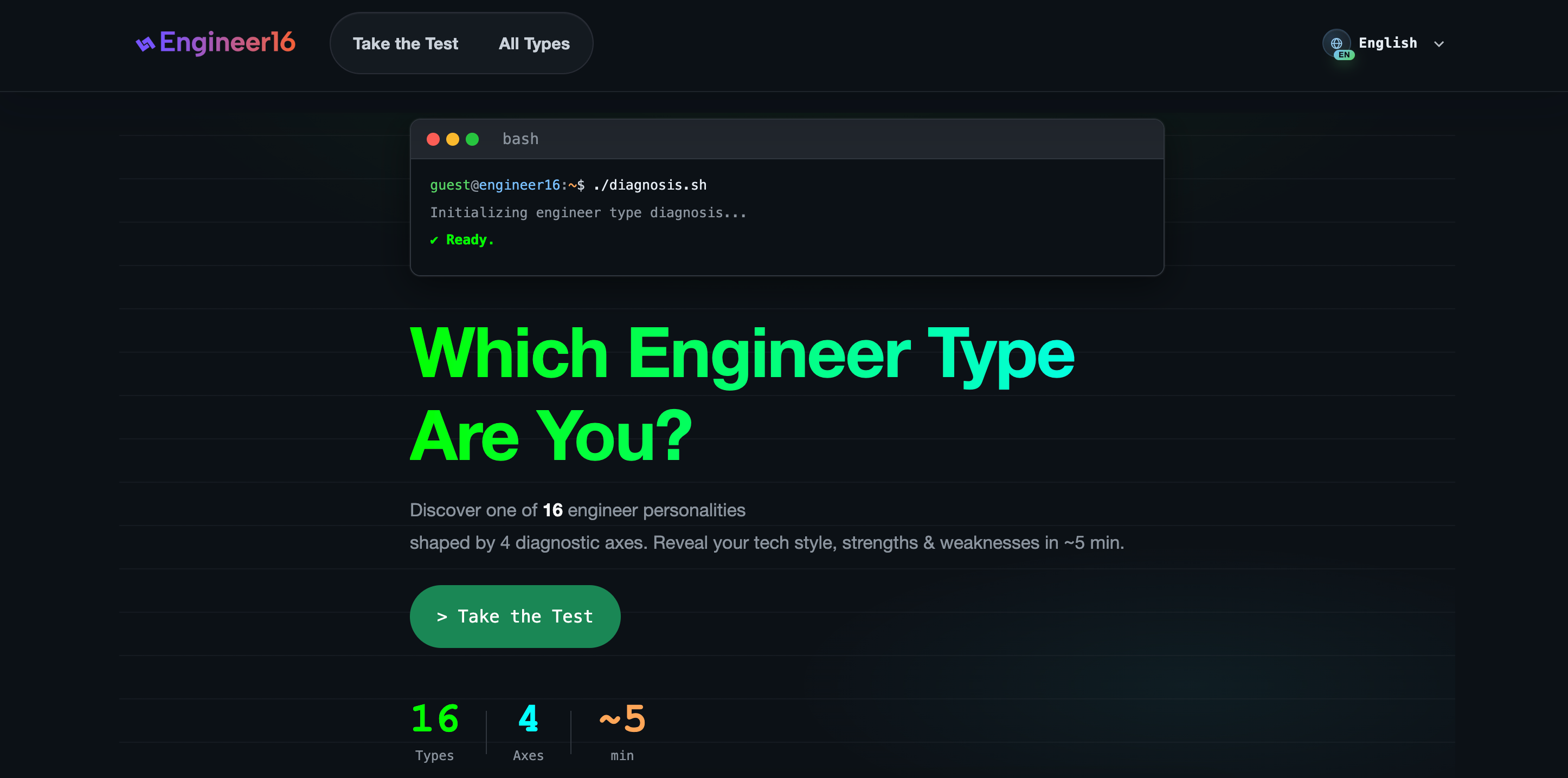 Engineer16 gallery image