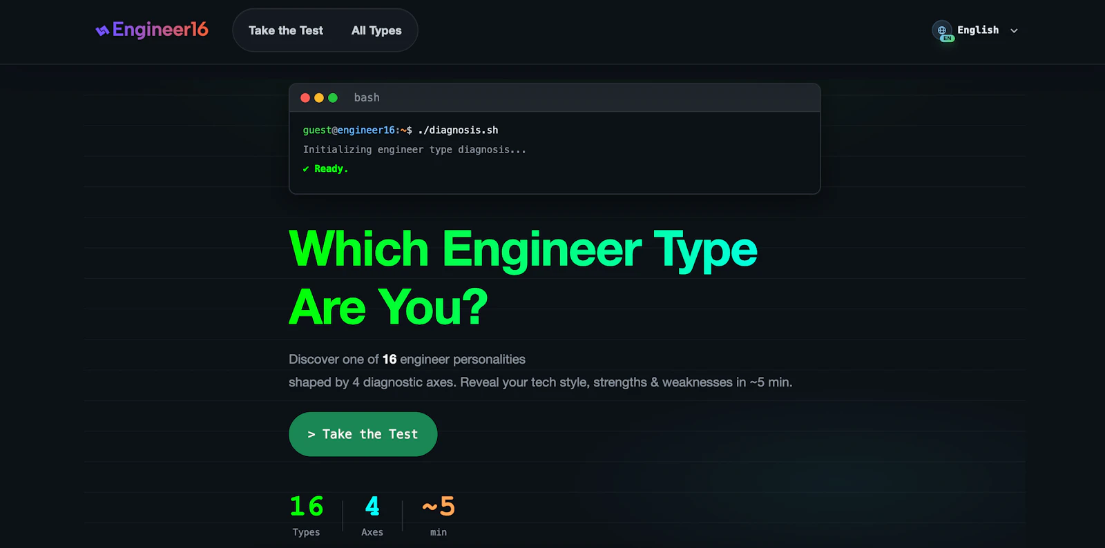 Engineer16 screenshot 2